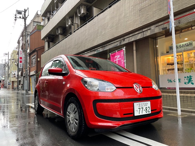 UPでご案内