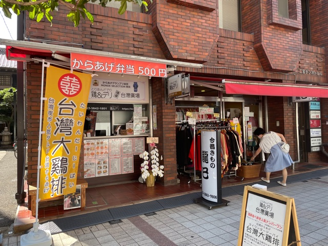 当社管理物件の店舗様紹介です！