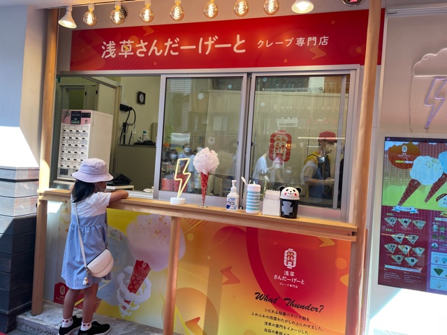当社でお借りいただいた店舗がオープン致しました。