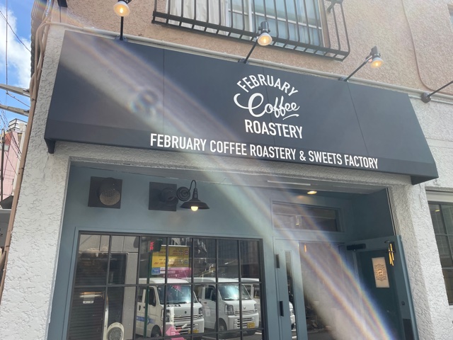 当社のお客様、浅草で有名なFEBRUARY　cafeの姉妹店です！